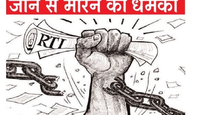 शिकायतकर्ता को दी जा रही BDO चायल द्वारा शिकायतकर्ता द्वारा उच्च अधिकारियों से बार-बार शिकायत करने पर मिल रही धमकी.