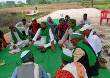 भारती किसान यूनियन संगठन अराजनैतिक पार्टी द्वारा की गई बैठक जिसमें सैकड़ों से ज्यादा लोग ने भाग लिया.