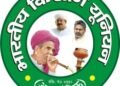 भाकियू के तहसील अध्यक्ष चन्द्रू तिवारी की अध्यक्षता में उपजिलाधिकारी को दिया गया ज्ञापन.