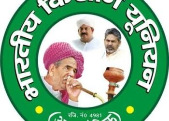 भाकियू के तहसील अध्यक्ष चन्द्रू तिवारी की अध्यक्षता में उपजिलाधिकारी को दिया गया ज्ञापन.