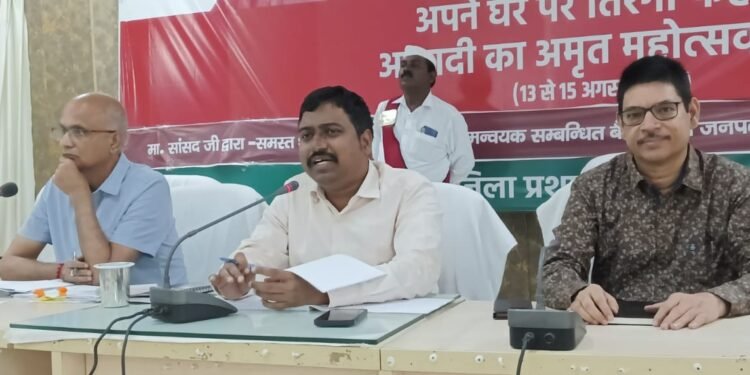 डीएम ने लक्ष्य के सापेक्ष राजस्व वसूली में प्रगति लाने के दिये निर्देश