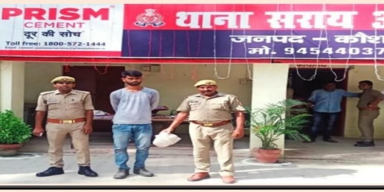 मुखबिर की सूचना पर भगवानपुर चौकी पुलिस ने 550 ग्राम गांजा के साथ युवक को पकड़ा