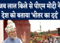पटना : ‘नीतीश कुमार उन विदेशी लड़कियों की तरह हैं जो कभी भी अपना बॉयफ्रेंड बदल लेती हैं