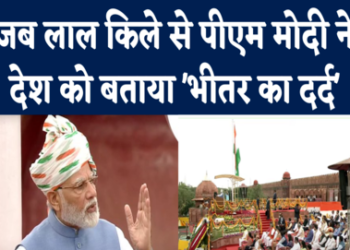 पटना : ‘नीतीश कुमार उन विदेशी लड़कियों की तरह हैं जो कभी भी अपना बॉयफ्रेंड बदल लेती हैं