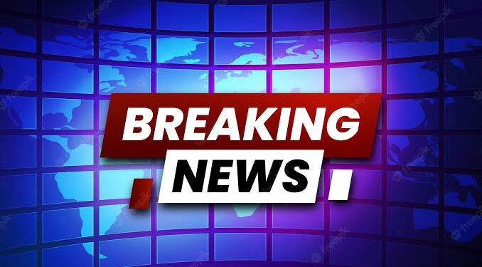 ब्रेकिंग न्यूज