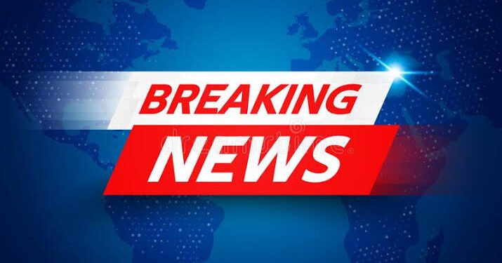 ब्रेकिंग न्यूज
