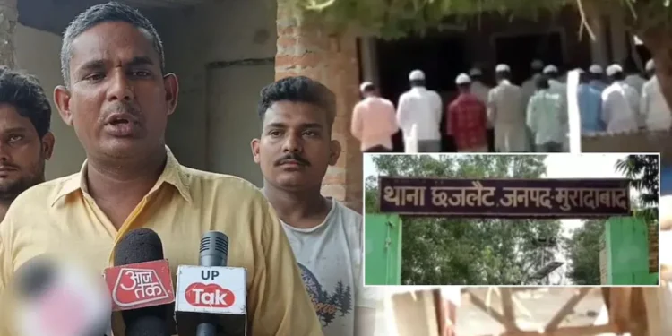 सामूहिक नमाज पर Moradabad पुलिस का यू-टर्न, ओवैसी-अब्दुल्ला ने पूछे थे सवाल