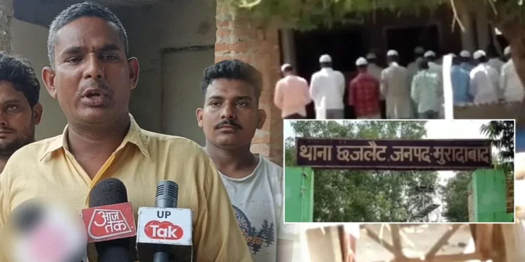 घर में पढ़ी गई सामूहिक नमाज, 26 लोगों पर दर्ज हुआ केस