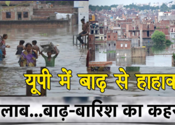 गंगा के जलस्तर में कमी लेकिन अब एक और बड़ी समस्या काशी को सताने लगी