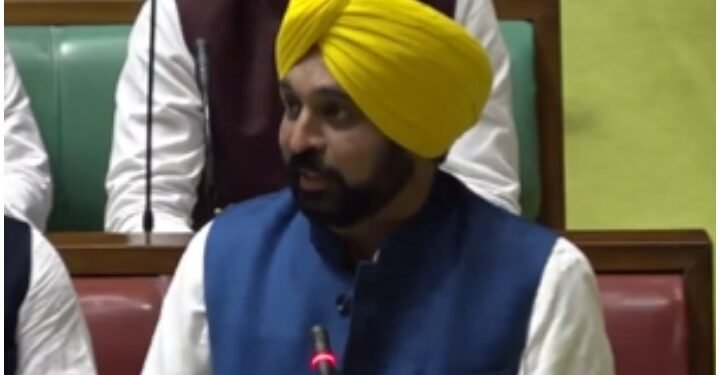 Punjab Assembly: भगवंत मान ने पेश किया विश्वास प्रस्ताव, चर्चा के बाद सदन की कार्यवाही 29 सितंबर तक स्थगित