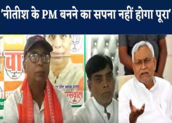 नीतीश के मंसूबे पर पानी फेरेंगी ममता, 2024 में अकेले लड़ने की तैयारी में टीएमसी