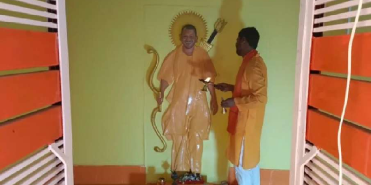 UP में बना CM योगी आदित्यनाथ का मंदिर, सुबह-शाम आरती पूजा के साथ बजते हैं योगी भजन￼