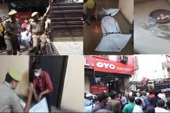 UP: होटल के बाथरूम में अर्धनग्न शव मिलने के मामले में नया मोड़, दो साल से प्रेमी के संग थी युवती, शिनाख्त नहीं
