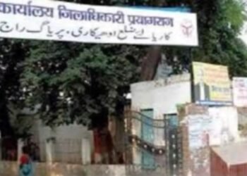 प्रयागराज में करछना व कोरांव के SDM के खिलाफ सख्त कार्रवाई, कार्यों में लापरवाही पर गिरी गाज