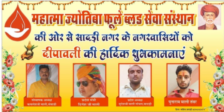 दीपावली की हार्दिक शुभकामनाएं