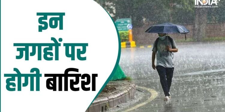 IMD Weather Update: 15 अक्टूबर तक होती रहेगी बारिश, मौसम विभाग ने इन राज्यों के लिए जारी की चेतावनी