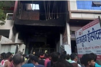Agra Fire: अस्पताल में लगी भीषण आग, डॉक्टर और बेटा-बेटी की जलकर मौत, मरीजों को बचाया गया