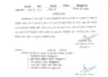 Noida: आज से आठवीं तक के छात्रों की लगेंगी ऑनलाइन कक्षाएं, बढ़ते प्रदूषण स्तर के मद्देनजर लिया गया फैसला