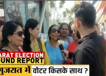गुजरात में किसकी तरफ मतदाता.