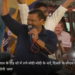 गुजरात में केजरीवाल के रोड शो में लगे मोदी-मोदी के नारे
