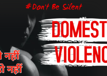 Stop Domestic Violence डरो नहीं सहो नहीं