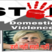 Stop Domestic Violence डरो नहीं सहो नहीं