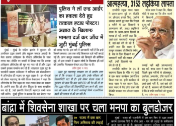 मुख्य समाचार बड़ी खबरें.