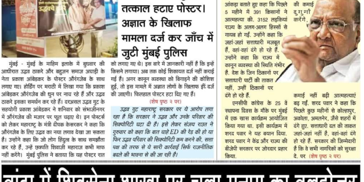 मुख्य समाचार बड़ी खबरें.