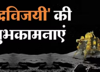 चंद्रयान-3 के लिए अब अगले कुछ पड़ाव महत्वपूर्ण हैं