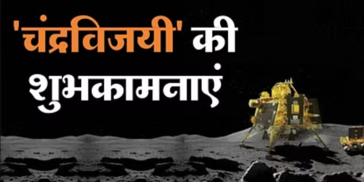 चंद्रयान-3 के लिए अब अगले कुछ पड़ाव महत्वपूर्ण हैं