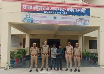 क्षेत्राधिकारी सिराथू द्वारा