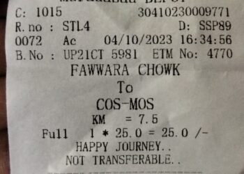 उत्तर प्रदेश सरकार द्वारा नगर विकास