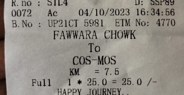 उत्तर प्रदेश सरकार द्वारा नगर विकास