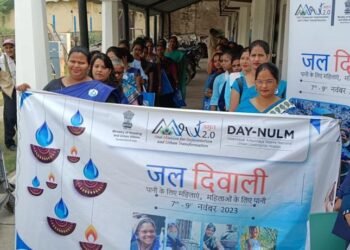 जल दीवाली कार्यक्रम के अन्तर्गत जल के लिए महिलाएं एवं महिलाओं के लिए जल अभियान