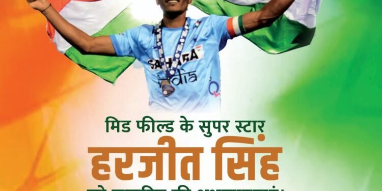 Happy birthday Harjeet singh from Indian news 20 |