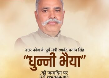 घुन्नी भैया को जन्मदिन पर हार्दिक शुभकामनाएं