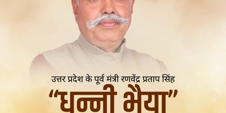 घुन्नी भैया को जन्मदिन पर हार्दिक शुभकामनाएं