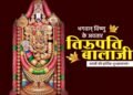 हमारे इंडिया न्यूज़ 20 की तरफ से