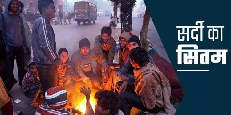 दो दिन कोल्ड डे, फिर बारिश…|