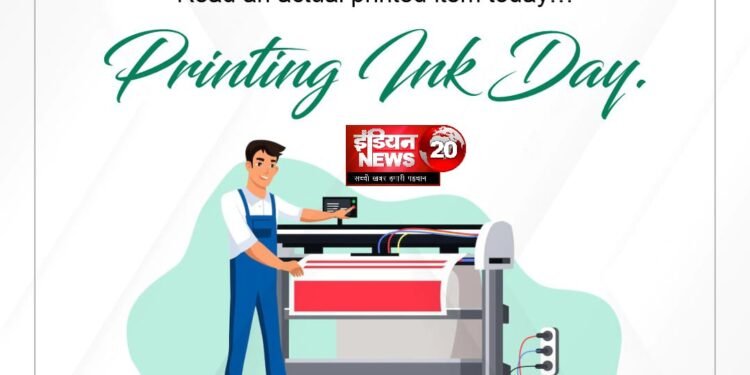 Printing Ink Day from Indian News 20 |