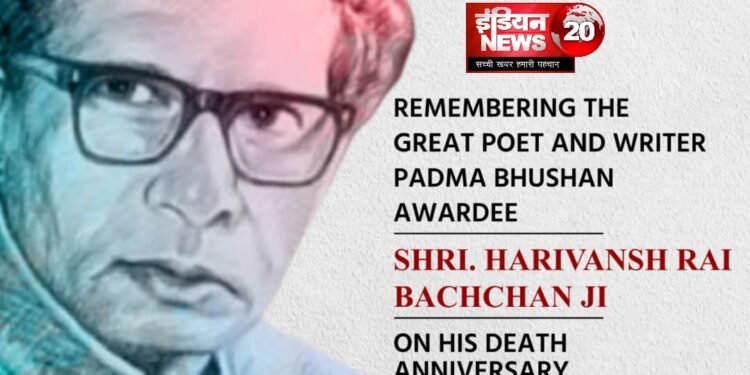 Padma Bhushan Awardee Shri. Harivansh |