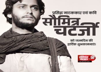 प्रसिद्ध नाटककार एवं कवि स्वामित्व चटर्जी को जन्मदिन