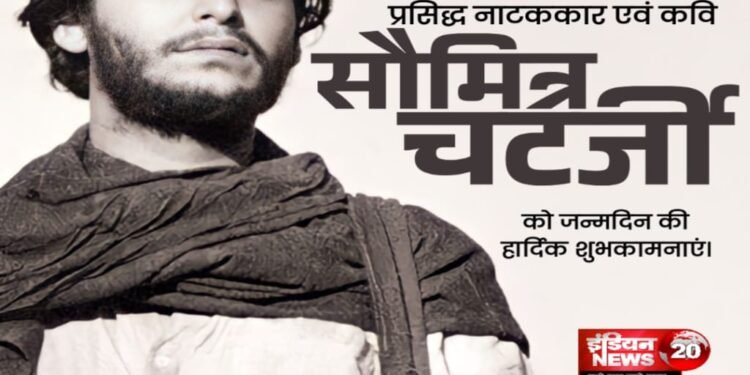 प्रसिद्ध नाटककार एवं कवि स्वामित्व चटर्जी को जन्मदिन