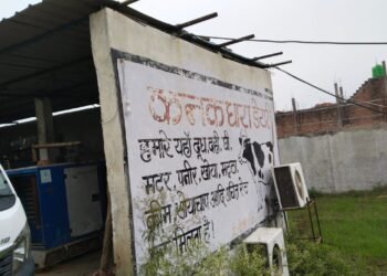 चित्रकूट ब्रेकिंग – तमाम पुलिसिया दावे हो रहे फेल ,