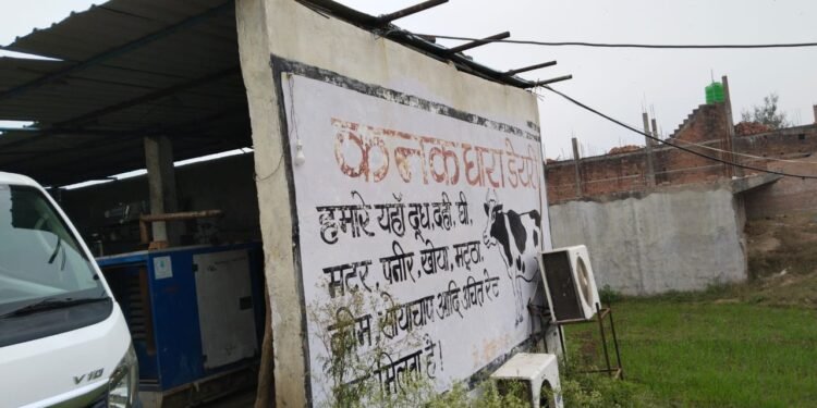 चित्रकूट ब्रेकिंग – तमाम पुलिसिया दावे हो रहे फेल ,