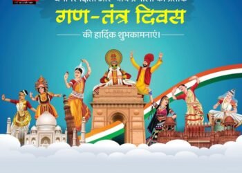 कुछ नशा तिरंगे की आन का हैकुछ नशा मातृभूमि की शान का हैहम लहराएंगे हर जगह यह तिरंगानशा यह हिंदुस्तान की शान का हैगणतंत्र दिवस की हार्दिक शुभकामनाएं इंडियन न्यूज़ 20 की तरफ से।