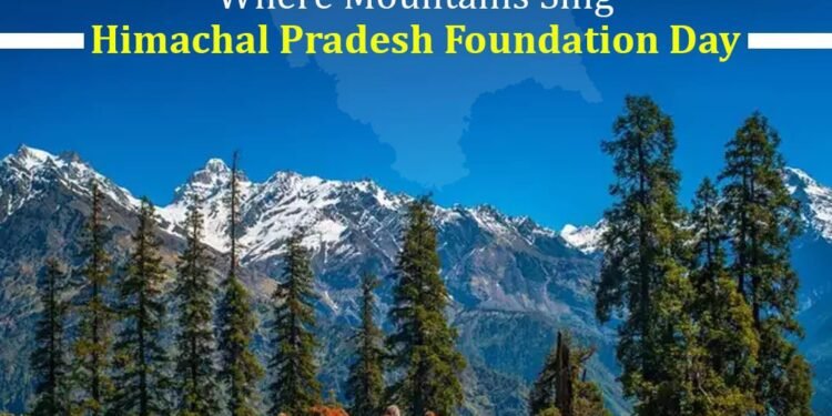 पहाड़ों और जल धाराओं से समृद्ध भूमि हिमाचल |