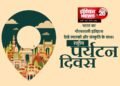 भारत का गौरवशाली इतिहास |