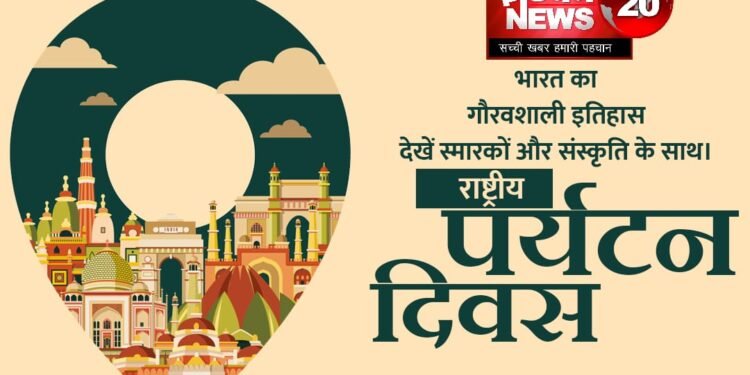 भारत का गौरवशाली इतिहास |