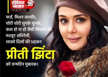लाखों दिलों की धड़कन प्रीति जिंटा को जन्मदिन